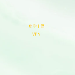 多平台客户端推荐